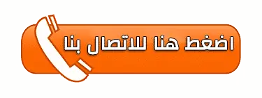 اتصال مندوب زين