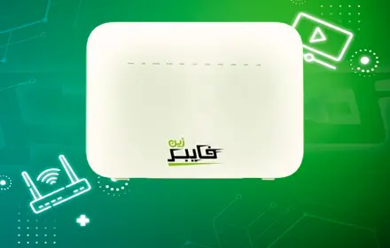 مودم زين فايبر
